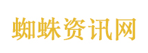街头目睹车祸后受伤